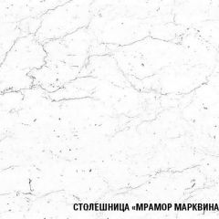 Кухонный гарнитур Ноктюрн медиум 1400 мм в Снежинске - snezhinsk.mebel24.online | фото 7