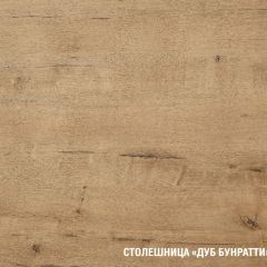 Кухонный гарнитур Сапфир 2 экстра 3000 мм в Снежинске - snezhinsk.mebel24.online | фото 9