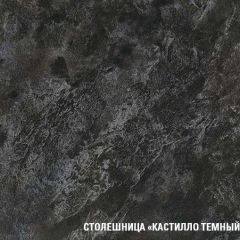 Кухонный гарнитур Сюита мега 2500 мм в Снежинске - snezhinsk.mebel24.online | фото 7