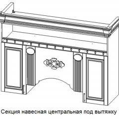 Кухонный гарнитур Верона (крем) модульная в Снежинске - snezhinsk.mebel24.online | фото 6