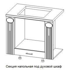 Кухонный гарнитур Верона (крем) модульная в Снежинске - snezhinsk.mebel24.online | фото 13