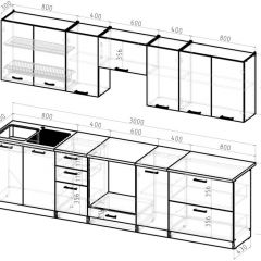 Кухонный гарнитур Янтарь 3000 мм в Снежинске - snezhinsk.mebel24.online | фото 2