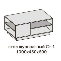 Квадро СТ-1 Стол журнальный (ЛДСП миндаль-дуб крафт золотой) в Снежинске - snezhinsk.mebel24.online | фото 2