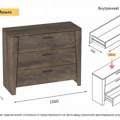 МАЛЬТА МС Спальный гарнитур (Дуб Винтерберг) в Снежинске - snezhinsk.mebel24.online | фото 5