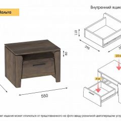 МАЛЬТА МС Спальный гарнитур (Дуб Винтерберг) в Снежинске - snezhinsk.mebel24.online | фото 18