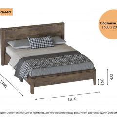 МАЛЬТА МС Спальный гарнитур (Таксония) в Снежинске - snezhinsk.mebel24.online | фото 9