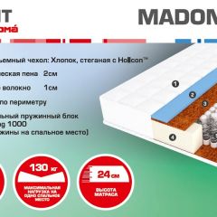 Матрас Madonna (1800*2000*240) серия HIT в Снежинске - snezhinsk.mebel24.online | фото