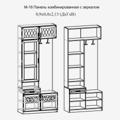 Модульная прихожая Париж  (ясень шимо свет/серый софт премиум) в Снежинске - snezhinsk.mebel24.online | фото 4