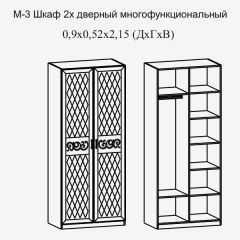 Модульная прихожая Париж  (ясень шимо свет/серый софт премиум) в Снежинске - snezhinsk.mebel24.online | фото 8