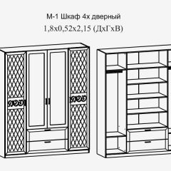 Модульная прихожая Париж  (ясень шимо свет/серый софт премиум) в Снежинске - snezhinsk.mebel24.online | фото 9