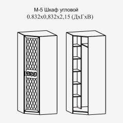 Модульная прихожая Париж  (ясень шимо свет/серый софт премиум) в Снежинске - snezhinsk.mebel24.online | фото 11