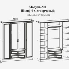 Модульная спальня Женева (ЛДСП белый/МДФ софт светлый с патиной золото) в Снежинске - snezhinsk.mebel24.online | фото 4