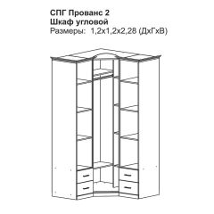 Модульная спальня Прованс-2 (Итальянский орех/Груша с платиной черной) в Снежинске - snezhinsk.mebel24.online | фото 4