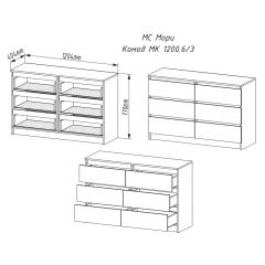 МОРИ МК 1200.6 Комод (белый) в Снежинске - snezhinsk.mebel24.online | фото 2