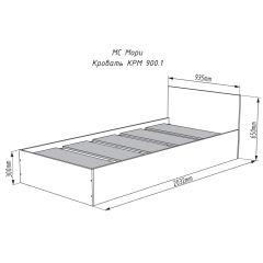 МОРИ КРМ 900.1 Кровать (настил) белый в Снежинске - snezhinsk.mebel24.online | фото 2