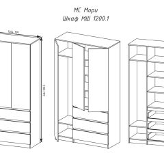 МОРИ МШ 1200.1 Шкаф (белый) в Снежинске - snezhinsk.mebel24.online | фото 3