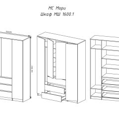 МОРИ МШ 1600.1 Шкаф (белый) в Снежинске - snezhinsk.mebel24.online | фото 3