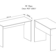 МОРИ МСП1200.1 Стол (графит) в Снежинске - snezhinsk.mebel24.online | фото 1