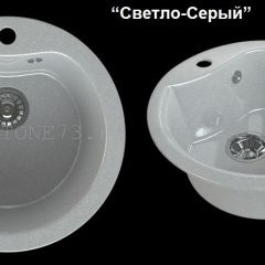 Мойка кухонная MS-3 (D470) в Снежинске - snezhinsk.mebel24.online | фото 6