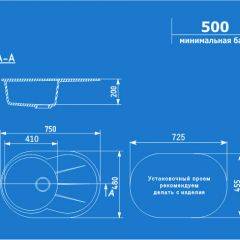 Мойка кухонная ULGRAN U-503 (750*480) в Снежинске - snezhinsk.mebel24.online | фото 2