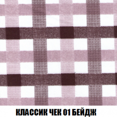 Мягкая мебель Акварель 1 (ткань до 300) Боннель в Снежинске - snezhinsk.mebel24.online | фото 16