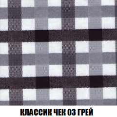 Мягкая мебель Акварель 1 (ткань до 300) Боннель в Снежинске - snezhinsk.mebel24.online | фото 17