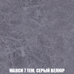 Мягкая мебель Акварель 1 (ткань до 300) Боннель в Снежинске - snezhinsk.mebel24.online | фото 39