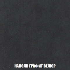 Мягкая мебель Акварель 1 (ткань до 300) Боннель в Снежинске - snezhinsk.mebel24.online | фото 42