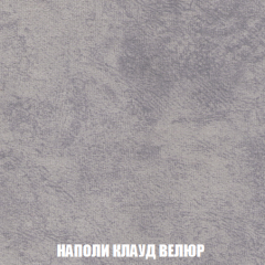 Мягкая мебель Акварель 1 (ткань до 300) Боннель в Снежинске - snezhinsk.mebel24.online | фото 44