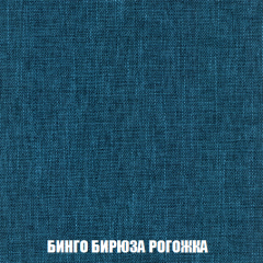 Мягкая мебель Акварель 1 (ткань до 300) Боннель в Снежинске - snezhinsk.mebel24.online | фото 60