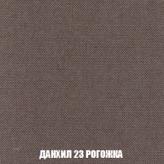 Мягкая мебель Акварель 1 (ткань до 300) Боннель в Снежинске - snezhinsk.mebel24.online | фото 66