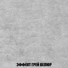 Мягкая мебель Акварель 1 (ткань до 300) Боннель в Снежинске - snezhinsk.mebel24.online | фото 77