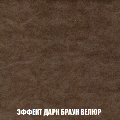 Мягкая мебель Акварель 1 (ткань до 300) Боннель в Снежинске - snezhinsk.mebel24.online | фото 78