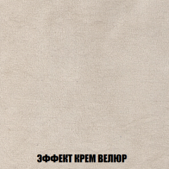 Мягкая мебель Акварель 1 (ткань до 300) Боннель в Снежинске - snezhinsk.mebel24.online | фото 82