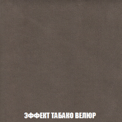 Мягкая мебель Акварель 1 (ткань до 300) Боннель в Снежинске - snezhinsk.mebel24.online | фото 86