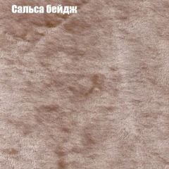 Мягкая мебель Брайтон (модульный) ткань до 300 в Снежинске - snezhinsk.mebel24.online | фото 41