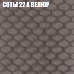 Мягкая мебель Брайтон (модульный) ткань до 400 в Снежинске - snezhinsk.mebel24.online | фото 6
