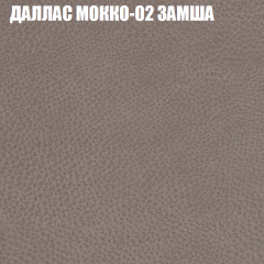 Мягкая мебель Брайтон (модульный) ткань до 400 в Снежинске - snezhinsk.mebel24.online | фото 18
