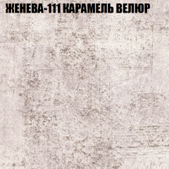 Мягкая мебель Брайтон (модульный) ткань до 400 в Снежинске - snezhinsk.mebel24.online | фото 23