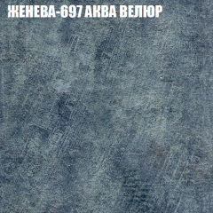 Мягкая мебель Брайтон (модульный) ткань до 400 в Снежинске - snezhinsk.mebel24.online | фото 24