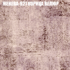 Мягкая мебель Брайтон (модульный) ткань до 400 в Снежинске - snezhinsk.mebel24.online | фото 26