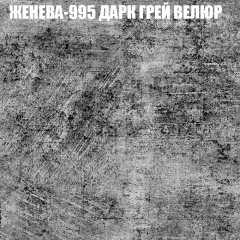 Мягкая мебель Брайтон (модульный) ткань до 400 в Снежинске - snezhinsk.mebel24.online | фото 27