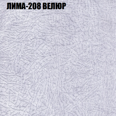 Мягкая мебель Брайтон (модульный) ткань до 400 в Снежинске - snezhinsk.mebel24.online | фото 34