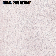 Мягкая мебель Брайтон (модульный) ткань до 400 в Снежинске - snezhinsk.mebel24.online | фото 35