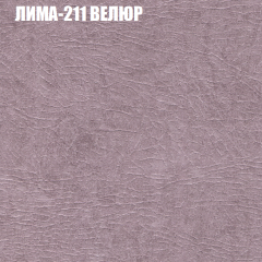 Мягкая мебель Брайтон (модульный) ткань до 400 в Снежинске - snezhinsk.mebel24.online | фото 36