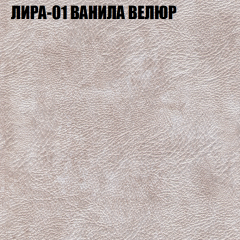 Мягкая мебель Брайтон (модульный) ткань до 400 в Снежинске - snezhinsk.mebel24.online | фото 38