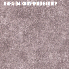 Мягкая мебель Брайтон (модульный) ткань до 400 в Снежинске - snezhinsk.mebel24.online | фото 39