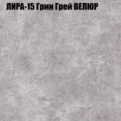 Мягкая мебель Брайтон (модульный) ткань до 400 в Снежинске - snezhinsk.mebel24.online | фото 40