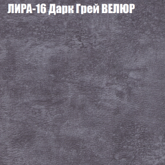 Мягкая мебель Брайтон (модульный) ткань до 400 в Снежинске - snezhinsk.mebel24.online | фото 41
