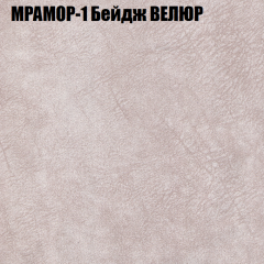 Мягкая мебель Брайтон (модульный) ткань до 400 в Снежинске - snezhinsk.mebel24.online | фото 42